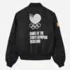 Lacoste Retro Olympic Jacket Seoul 1988 Heritage Edition