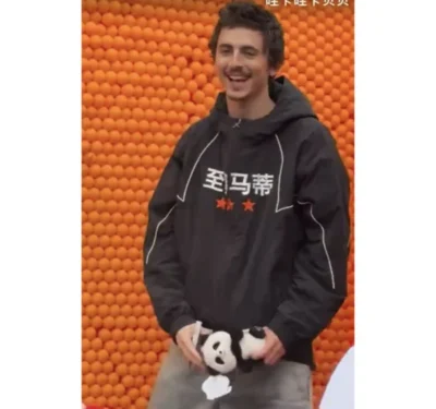 Marty Supreme China Edition Streetwear Jacket