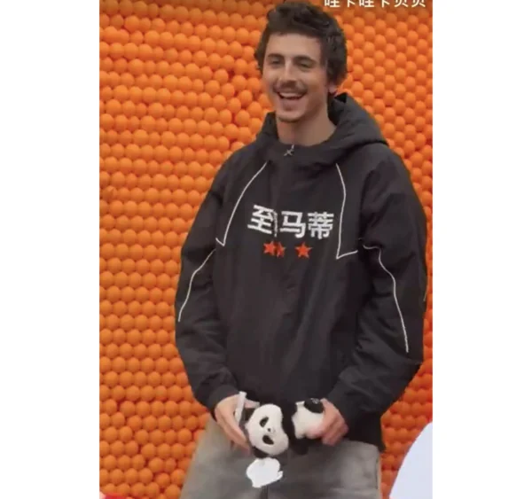 Marty Supreme China Edition Streetwear Jacket