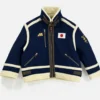 Nagano Paralympics Winter 1998 Japan Team Bore Boa Jacket