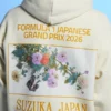 Formula 1 hoodie