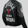 Chicago Bulls Leather Jacket