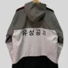 Hong Min-gi Hooded Jacket