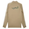 World Cup 2026 Morocco Anthem Jacket