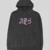 Katseye Touch Lyric Hoodie