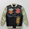 Osaka Japan Bomber Jacket