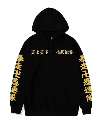 Tokyo Revengers Toman Fleece Jacket