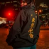 Get-Tokyo-Revengers-Inspired-Jacket.webp