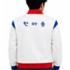 In-soo Yoo All Of Us Are Dead Jacket